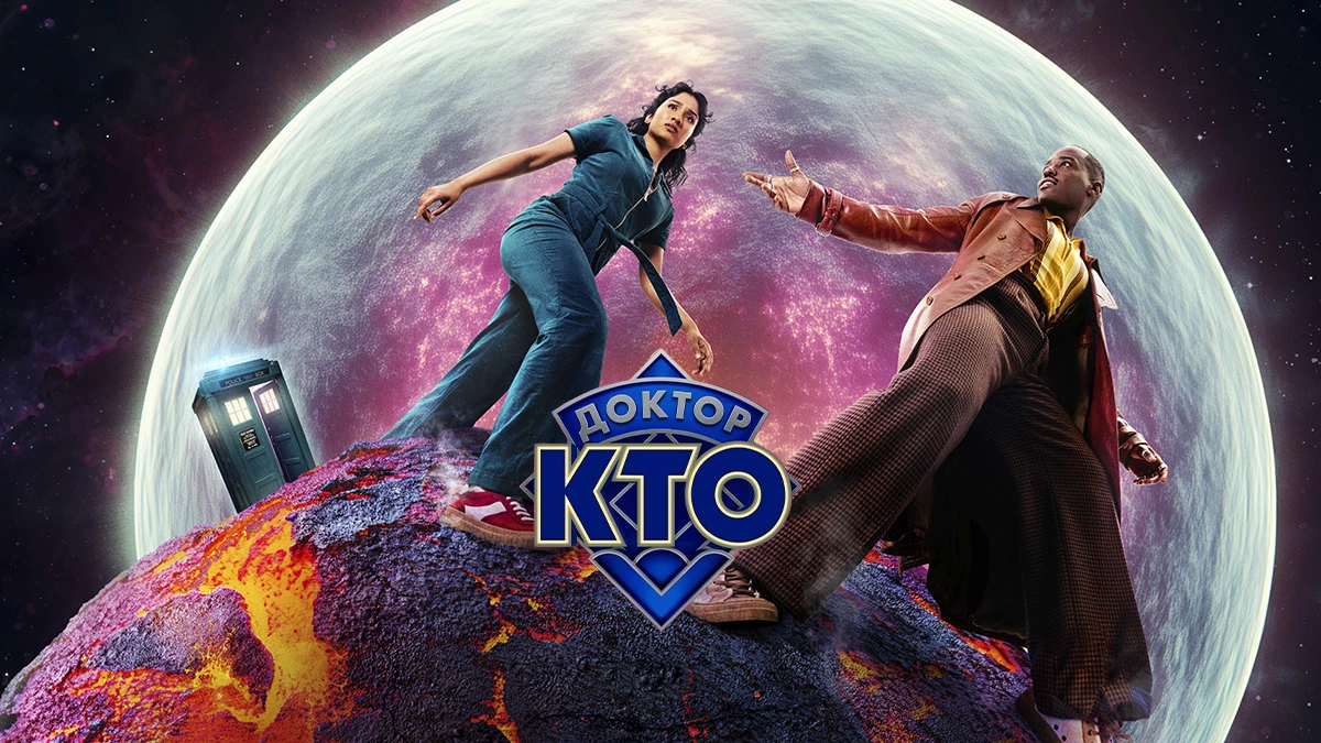 Эпизод «Революция роботов»