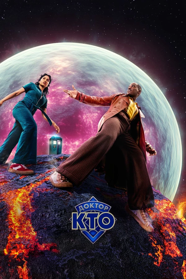 Эпизод «Война реальности»